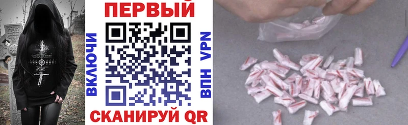АМФЕТАМИН 97%  Купить закладки  Полярные Зори 