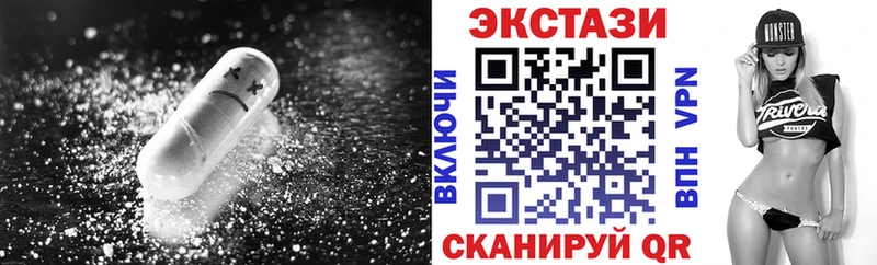 Ecstasy 99%  Купить где  Полярные Зори 