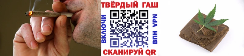 Купить  Полярные Зори  ГАШИШ индика сатива 