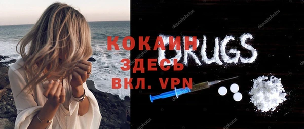 мефедрон Тихвин