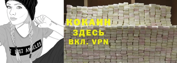 мефедрон Тихвин