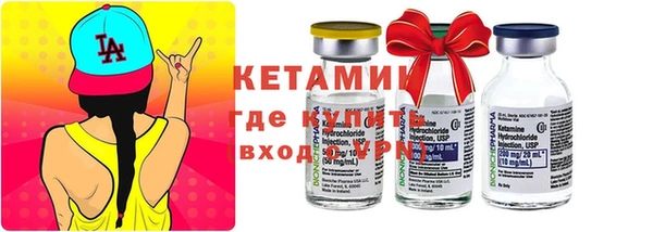 ешки Бородино
