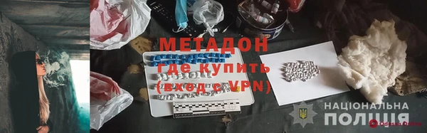 эйфоретик Тобольск