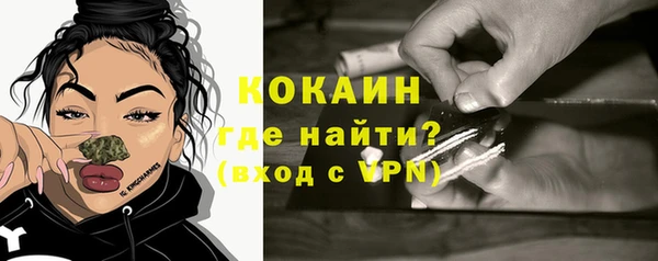 кокаин перу Тихорецк