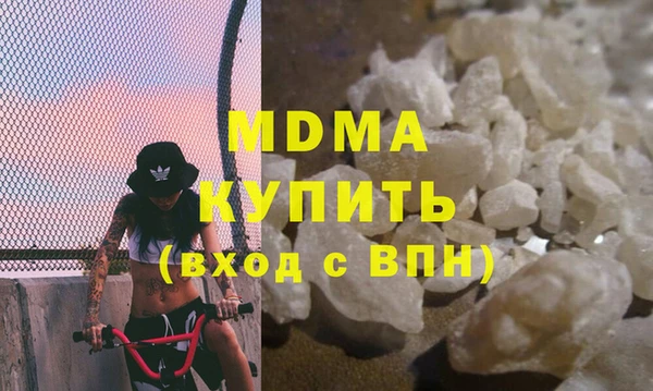 эйфоретик Тобольск