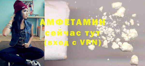 экстази Верхний Тагил