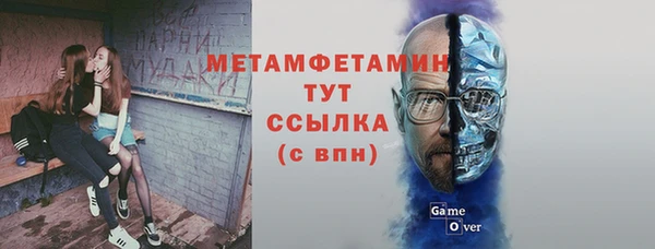 мефедрон Тихвин