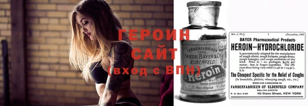 кокаин перу Тихорецк