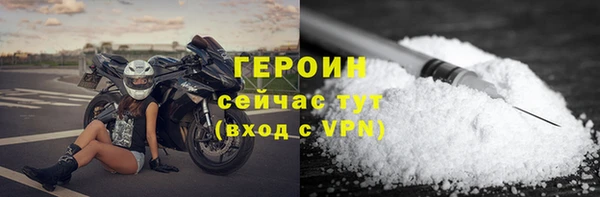 кокаин Бронницы