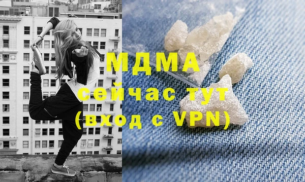 синтетический гашиш Сясьстрой