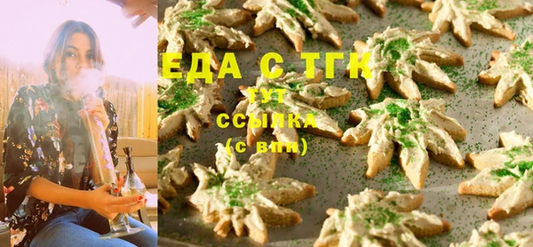 эйфоретик Тобольск