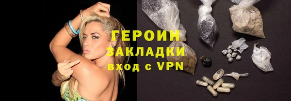 мефедрон Тихвин