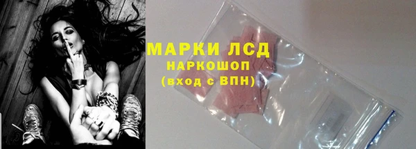 мефедрон Тихвин