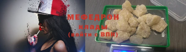 ешки Бородино