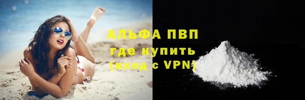 кокаин Бронницы