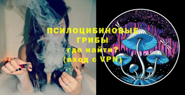 эйфоретик Тобольск