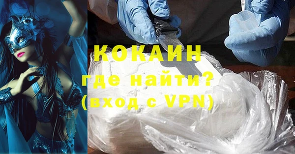 кокаин перу Тихорецк