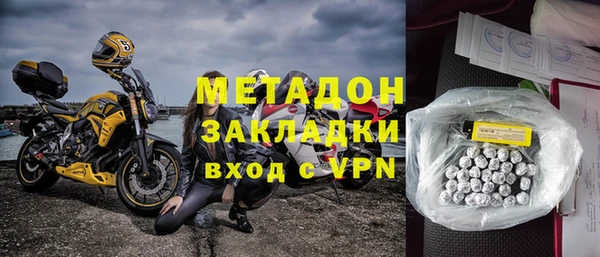 эйфоретик Тобольск