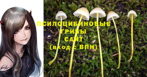 кокаин перу Тихорецк