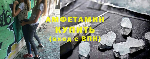 эйфоретик Тобольск