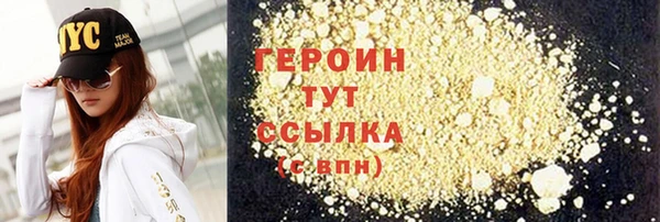 ешки Бородино