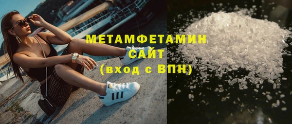 альфа пвп Бугульма