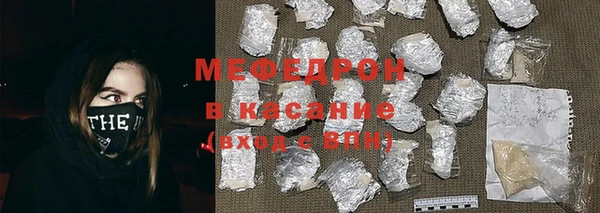 первитин Верхнеуральск