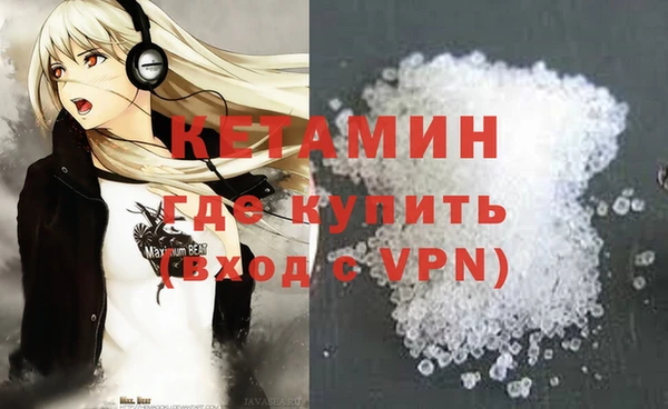 кокаин перу Тихорецк
