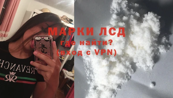 мефедрон Тихвин