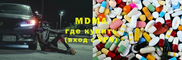 эйфоретик Тобольск