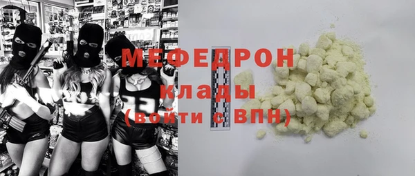 альфа пвп Бугульма