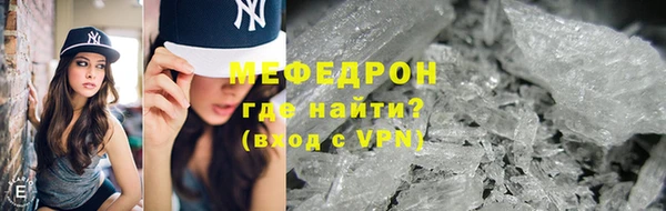 эйфоретик Тобольск