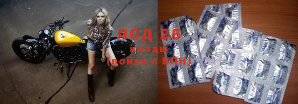 кокаин перу Тихорецк