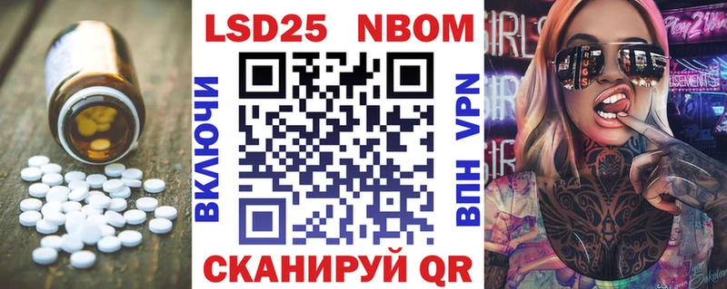 LSD-25 экстази ecstasy  Купить закладки  Полярные Зори 