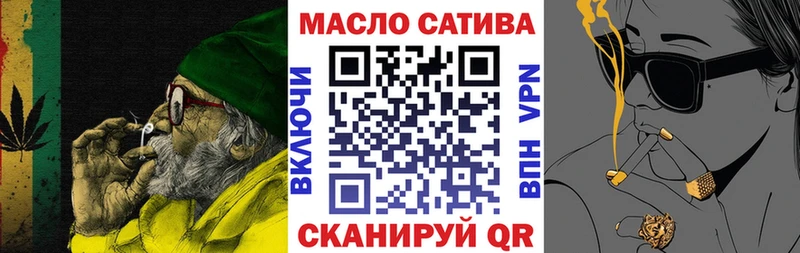 ТГК концентрат  Купить закладки  Полярные Зори 