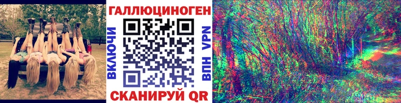 Купить закладки  Полярные Зори  Псилоцибиновые грибы прущие грибы 